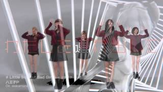 反転Ver【Ｑ&#39;ulle+初音ミク】Little Scarlet Bad Girl PVと合わせてみた