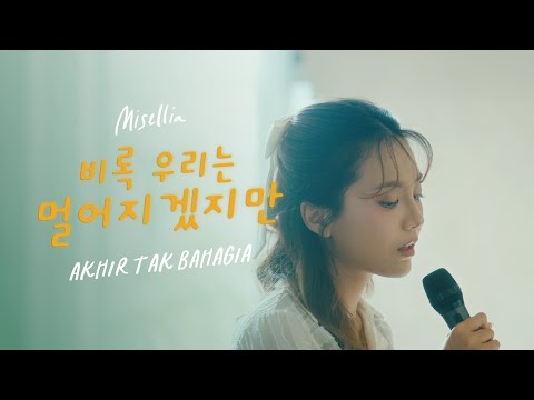Misellia - Akhir Tak Bahagia (Korean Version) (Performance Video)