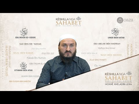 Faqe nga jetëshkrimi i Aliut - Hoxhë Xheladin Leka