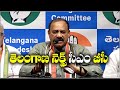 tpcc chief mahesh kumar goud sensational comemnts తెలంగాణ నెక్ట్స్ సీఎం బీసీ వ్యక్తి..