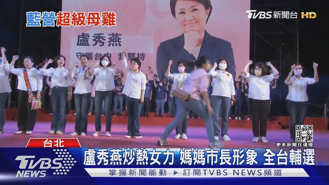 國民黨想拿回執政權　學者：重用「這些人」是關鍵