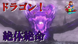 ♯１２【マリオオデッセイ】親子実況