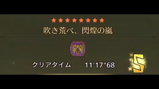 【モンハンワイルズ】フリーチャレンジクエストにて超ギリギリでSランク取ったww（その後）