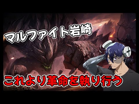 フルAPマルファイトで革命を執り行うレインブレイン【ソロQ/マルファイト/LoL】