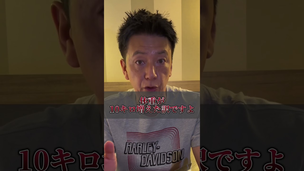 保阪尚希が超健康、トマトジュースについて教えます！#保阪尚希　#shorts 　#健康　#美容　　#トマトジュース　#トマト　#悪玉コレステロール　#コロナ　#ダイエット　#サプリメント　#プロテイン