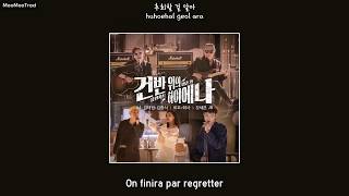 [AUDIO] 로꼬 &amp; 화사 (Loco &amp; Hwasa) - 주지마 (Don&#39;t Give It To Me) (VOSTFR)