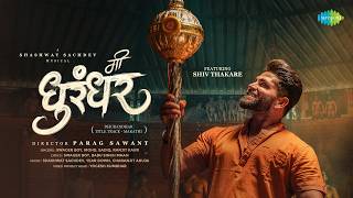 Me Dhurandhar - Dhurandhar Title Track Marathi