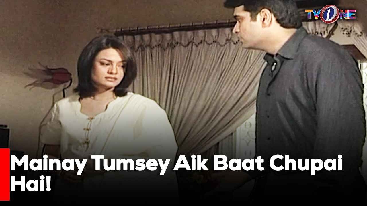Mainay Tumsey Aik Baat Chupai Hai! | Best Moments | Humayun Saeed | Sadia Imam | Amna Haq |