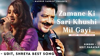 Download lagu Zamane Ki Sari Khushi Mil Gayi Hai - Udit Narayan, Shreya Ghoshal | Dilip, Sameer | Romantic Song mp3 Download lagu Zamane Ki Sari Khushi Mil Gayi Hai - Udit Narayan, Shreya Ghoshal | Dilip, Sameer | Romantic Song mp3