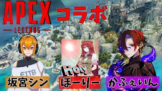 【Apex】お久しぶりのえぺ