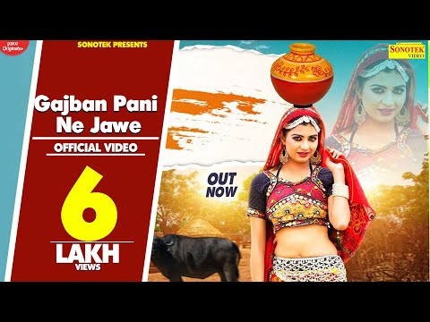 Sonika Singh — watch video