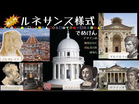 技術的な驚異: ブルネレスキのドーム。この高さに達すると、建物を土で覆う通常の工法は適用できなくなります。建築家は、梁を持ち上げる精巧なシステムを使用してドームを建設し、これによりフィレンツェの街全体が有名になりました。