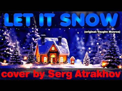 ❄️Let It Snow☕☕❄️ | cover by Serg Atrakhov 2025/2026🎶