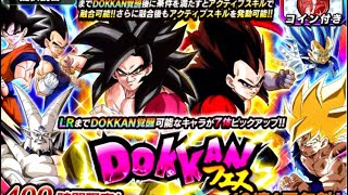 400時間限定ドッカンフェスの闇