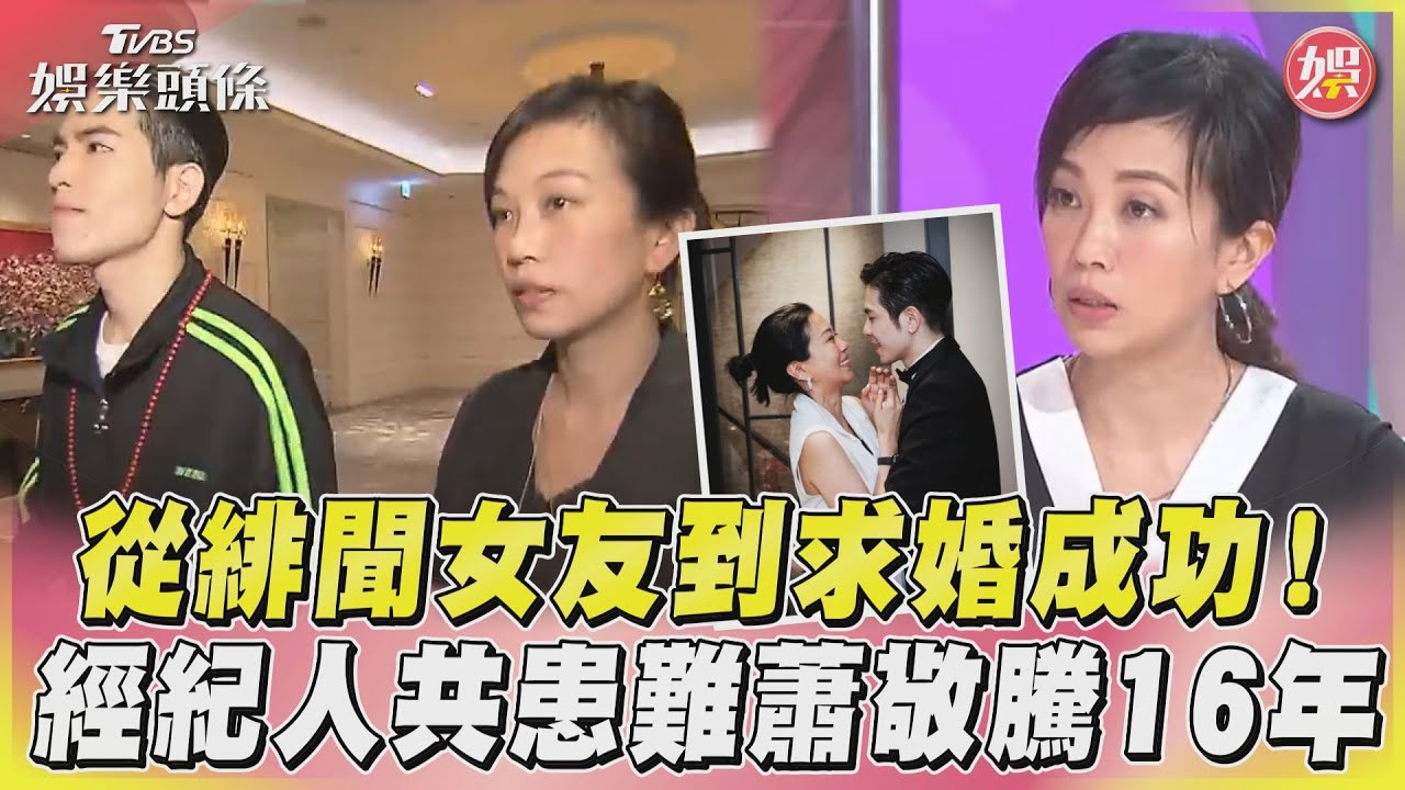 老蕭愛的辣個女人!Summer星二代家世曝 闖藝界無懼黑道恐嚇