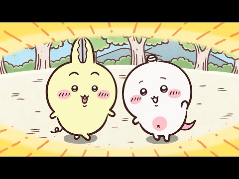 【公式】『ちいかわ』第376話「パラレルワールド②」※1週間限定配信＜9/15 (火)AM7:59まで＞