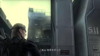 [マスコレ2] MGS4 やるよ ACT4