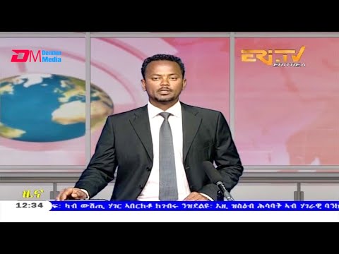 Midday News in Tigrinya for August 28, 2020 - ERi-TV, Eritrea