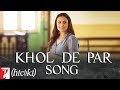 Khol De Par Song | Hichki | Rani Mukerji | Arijit Singh | Jasleen Royal | In Cinemas Now