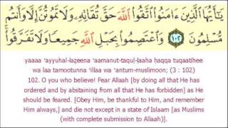 Khuṭbatul-Ḥaajah   خُطْبَةُ   ٱلْحَاجَةِ   (no complete sound)