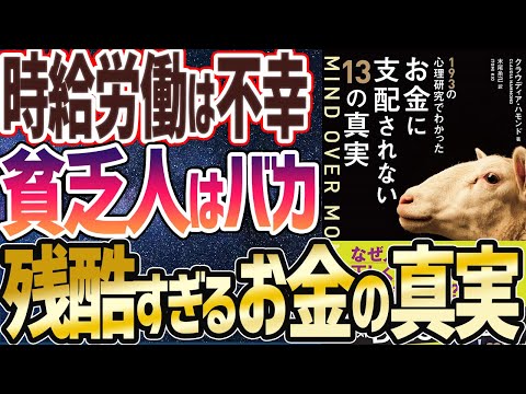 米国 193について詳しく解説