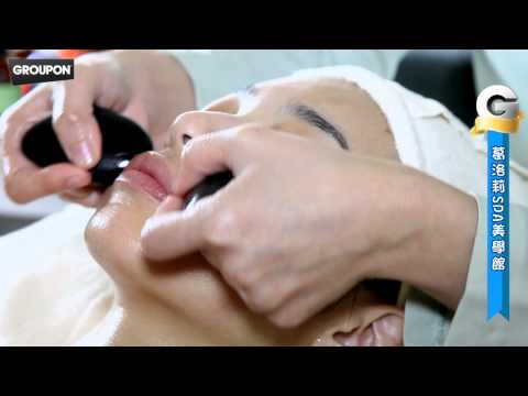 台北葛洛莉SPA館