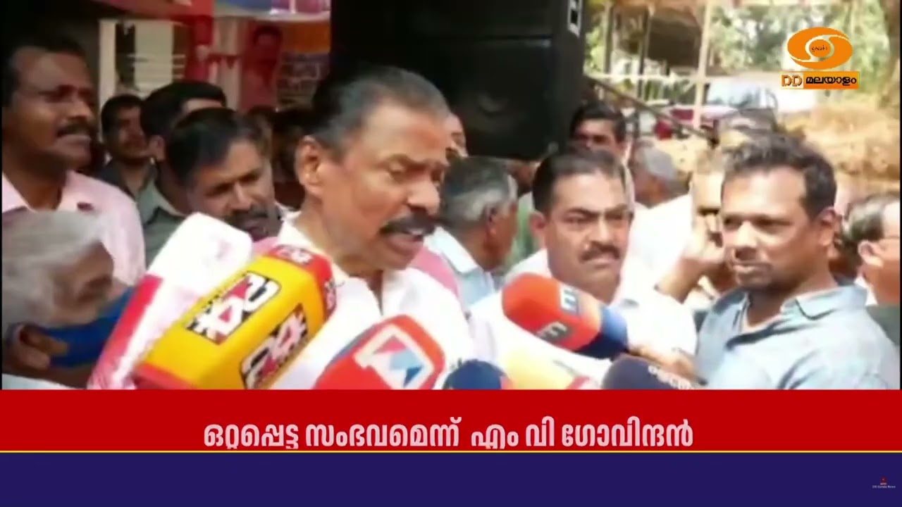 'സ്ത്രീയുടെ വയറ്റിൽ കത്രിക; സംഭവം ഒറ്റപ്പെട്ടത്, പർവ