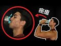 高蛋白乳清會讓你長痤瘡 (青春痘) 嗎?|科學及皮膚科醫師論點