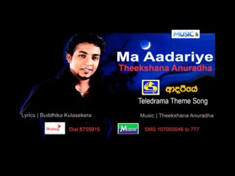Ma Aadariye - Theekshana Anuradha From www.Music.lk