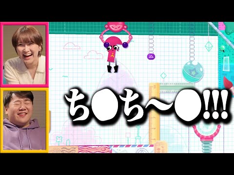 社会文化学科 協力ゲームで絶叫するラランド