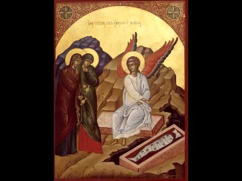 Invierea Ta Hristoase