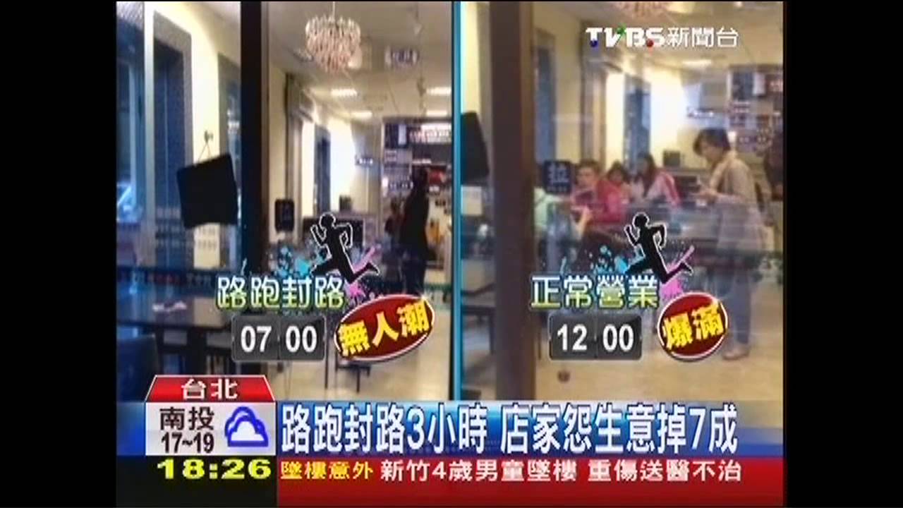 封路兩樣情!早餐店沒人 超商擠買熱飲