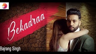 BEKADRAA Sippy Gill Punjabi Video Song 2017