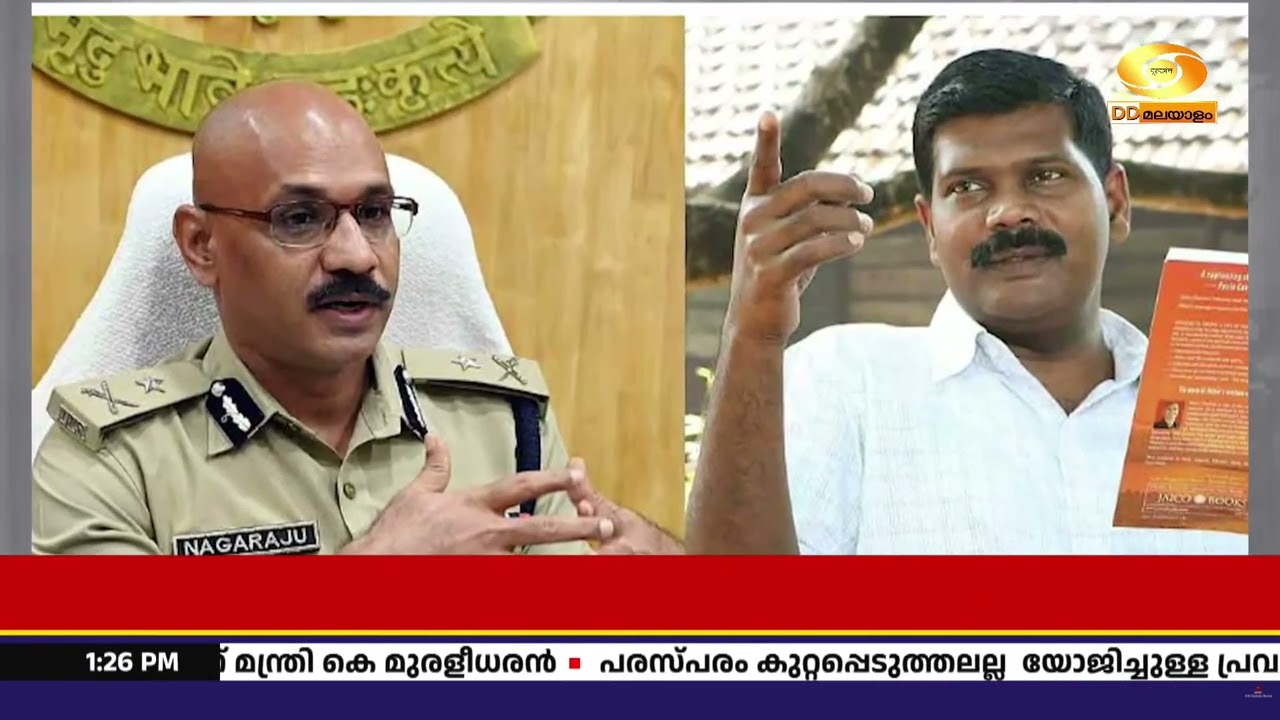 പൊലീസ് തലപ്പത്ത് അഴിച്ചുപണി; സ്പർജൻ കുമാർ പുതിയ ട്ര?