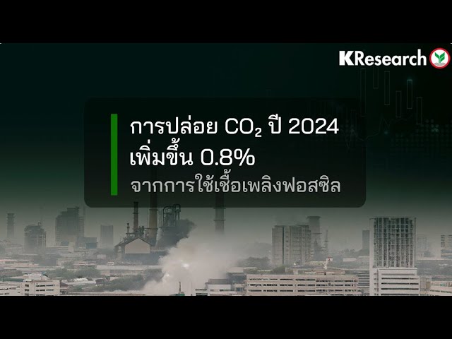 ภาพปกวิดีโอจาก YouTube