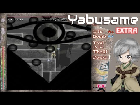 Len'en 1 - Evanescent Existence | Yabusame Extra Stage Clear