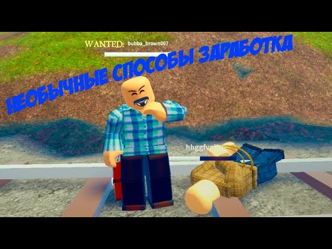игры воруем деньги игры воруем деньги
