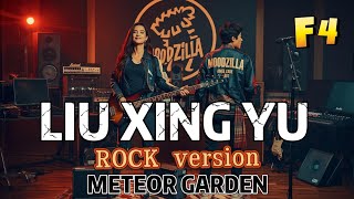 Download lagu F4- LIU XING YU #meteorgarden Rock Cover ( MOODZILLA version ) mp3