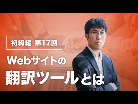 Firefox: ローカルで作成された Web サイトの翻訳をテストできます