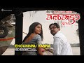 Enguninnu Vanna Calcutta News Madhu Balakrishnan Debjyothy Misra Vayalar Sarathchandra Varma