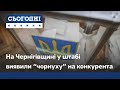 thumbnail text