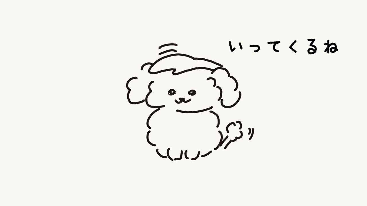 ともだちのカタチ