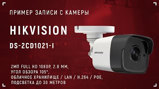 HIKVISION DS-2CD1021-I (2.8 мм) - відео 8
