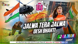 Jalwa Tera Jalwa Dj Song - Hindustan Ki Kasam Desh Bhakti Dj Mix Dj Rajhans Jamui