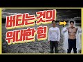 버티는 것의 위대한 힘 (나트론 호수의 홍학에게서 배우는)