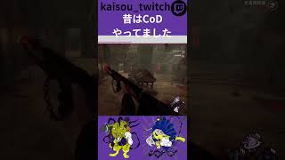 徒歩のキラーのイロハを教えて頂きながら上手いと言われたデススリ#dbd #dbdkiller #デドバ#海藻 #のりまる