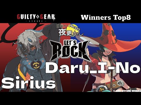 【Sirius（HappyChaos ハッピーケイオス）VS Daru_I-No（Ino イノ）】No.327 日曜から夜更かし Winners Top8