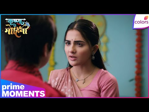 Krishna Mohini | Krishna is in a fix | Colors TV