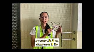 ตะแกรงเหล็กฉีก XS61 | ช่องข้าวหลามตัด ดีไซน์สวย ใช้งานได้หลากหลาย | เหมาะกับงานตกแต่งทุกสไตล์