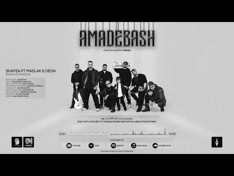 14 - Shayea - Bezan Ghaddesh (feat. Maslak & Deon) [Prod By Jafari HR]